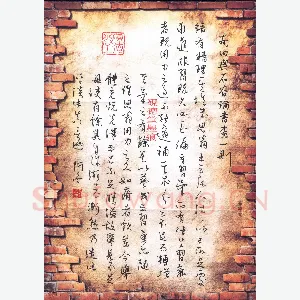 刘冬冬 硬笔行草 南田与石谷论书画一则