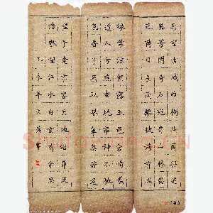 王文英 硬笔楷书 厉鹗东城杂记节录