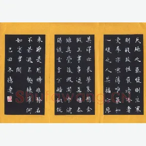 吴德建 硬笔楷书 菜根谭
