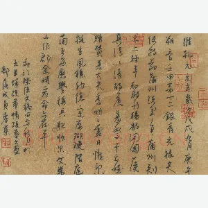 麦荣 硬笔草书 节录祭侄文稿