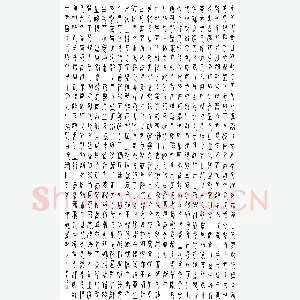 孟凡飞 硬笔篆书 弟子职