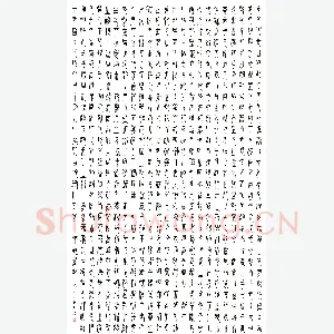 孟凡飞 硬笔篆书 弟子职