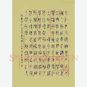 孟凡飞 硬笔篆书 苏轼词念奴娇赤壁怀古