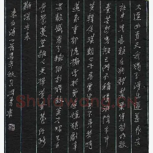 冯勇 硬和行书 李白诗一首