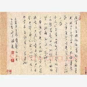 韩录涛 硬笔草书 白蕉济庐艺言三则