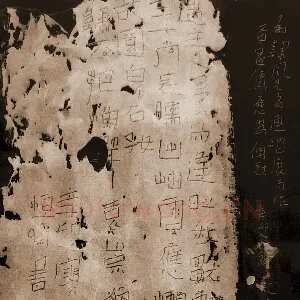 陈清云 硬笔隶书 袁崇焕诗一首