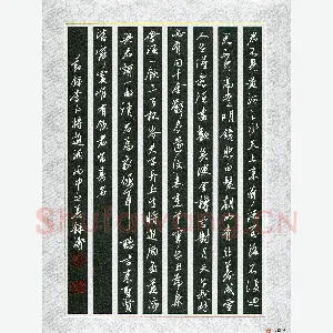 韩录涛 硬笔行书 节录李白诗将进酒