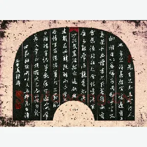 韩录涛 硬笔行书 节录陶渊明文五柳先生传