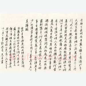 林光喜 硬笔行书 郭沫若雷州西湖诗