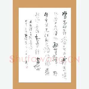梁能伟 硬笔草书 杜甫诗