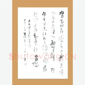 梁能伟 硬笔草书 杜甫诗