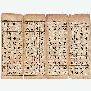 汪学君 硬笔楷书 欧阳修诗希真堂东手种菊花十月始开
