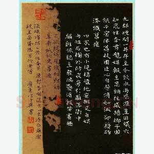 何才兴 硬笔楷书 陈瑸诗二首