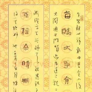 陈清云 硬笔隶书 七言联