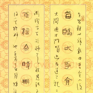陈清云 硬笔隶书 七言联