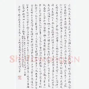 姜玉松 硬笔楷书 杨守敬学书迩言