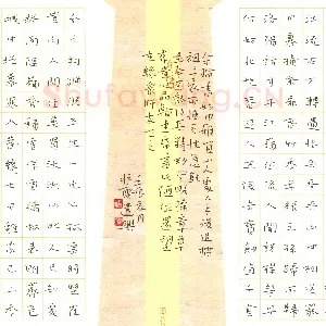 陈清云 硬笔楷书 唐诗选抄