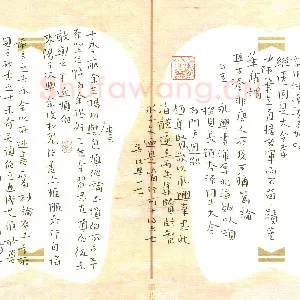 陈清云 硬笔楷书 初月楼论书选录
