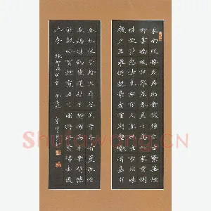 黎德良楷书 柳永词一首