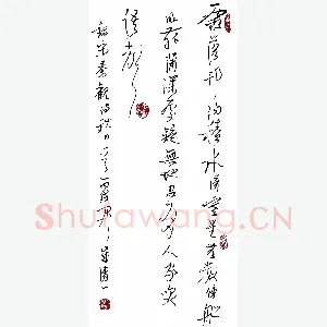 张洪涛 硬笔行草 秦观诗