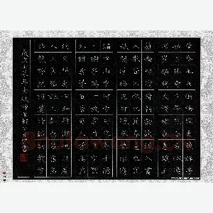何才兴 硬笔楷书 楷书 录梅兰竹诗词数首