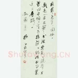 萧舒致陈利军函(硬笔手札)