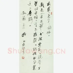 萧舒致陈利军函(硬笔手札)