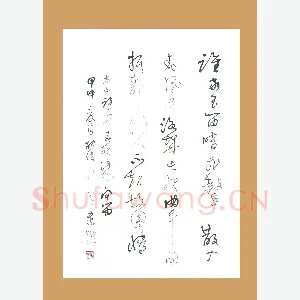梁能伟 硬笔草书 李白诗一首