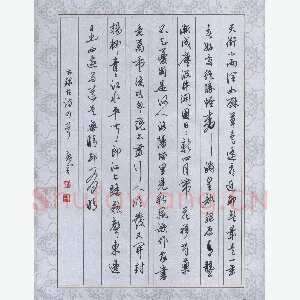 黄孟全 硬笔行书 古诗四首