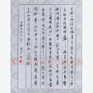 黄孟全 硬笔行书 古诗四首