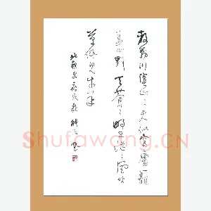 梁能伟 硬笔草书 北朝乐府民歌