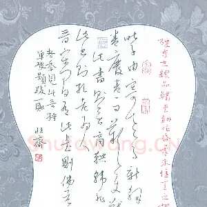 陈清云 硬笔草书 东坡题跋一则