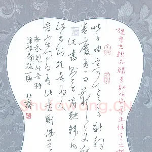 陈清云 硬笔草书 东坡题跋一则