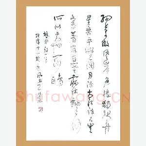 梁能伟 硬笔草书 杜甫诗一首