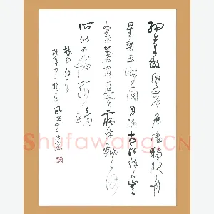 梁能伟 硬笔草书 杜甫诗一首