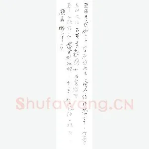 颜晓军致陈利军函(硬笔手札)