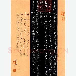 朱秀欣 硬笔草书 范仲淹严先生祠堂记