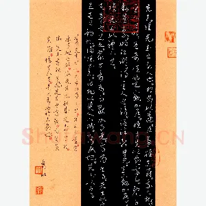朱秀欣 硬笔草书 范仲淹严先生祠堂记