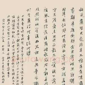 余中元 硬笔行书 曹丕诗燕歌行