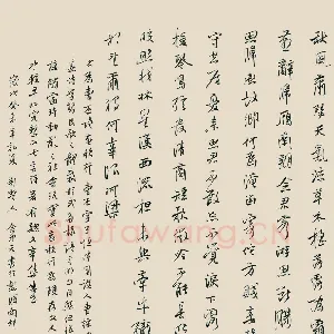 余中元 硬笔行书 曹丕诗燕歌行