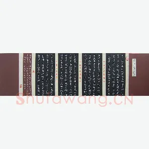 魏梅 硬笔楷书 韩退之原道选录