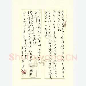 梁锦斑 硬笔草书 黄虹宾画论数则