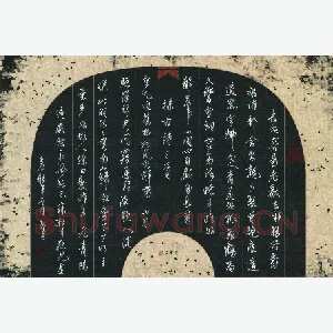 黄孟全 硬笔行书 古诗二首