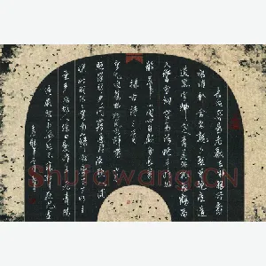 黄孟全 硬笔行书 古诗二首