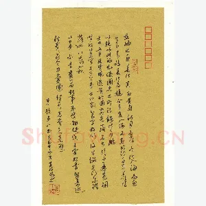 梁锦斑 硬笔草书 古人题画论数则