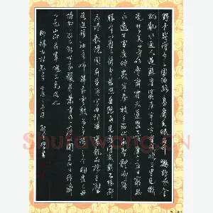 黄孟全 硬笔行书 抄录古诗数首
