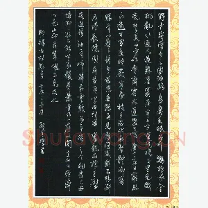 黄孟全 硬笔行书 抄录古诗数首