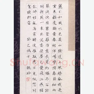 朱振玲 硬笔楷书 丽日和风水色柔