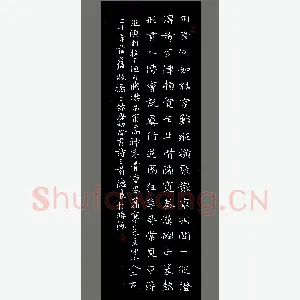 黎德良 硬笔楷书 启功论书诗三首