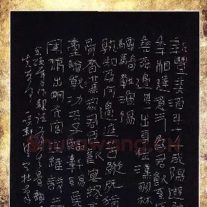 陈清云 硬笔隶书 王维诗三首